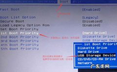hp进bios按什么