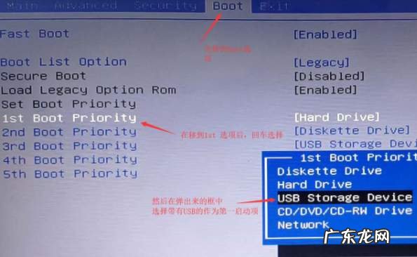 hp进bios按什么