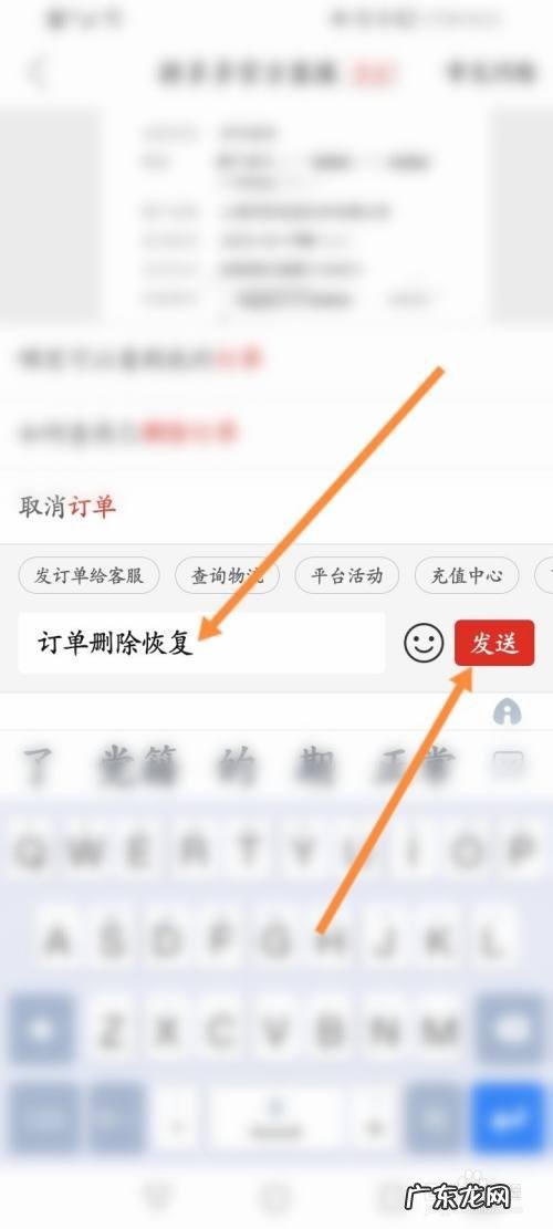 拼多多历史订单删除了还能找到吗
