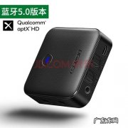 让台式机电脑连接独立蓝牙音箱,让手机变身独立声卡!