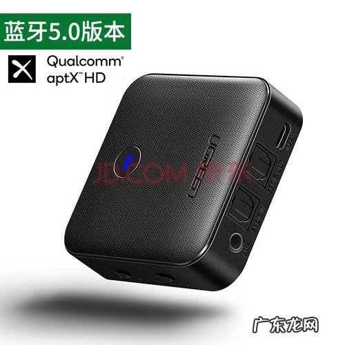 让台式机电脑连接独立蓝牙音箱,让手机变身独立声卡!