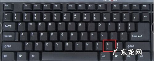 键盘上逗号句号怎么打?教你如何操作,赶紧来看看吧!