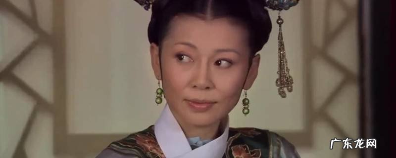 甄嬛传齐妃第几集下线