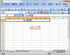 电脑合并单元格怎么弄