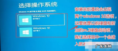 win10新加固态硬盘怎么设置