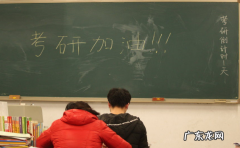 ?考研不知道考点怎么提前订酒店