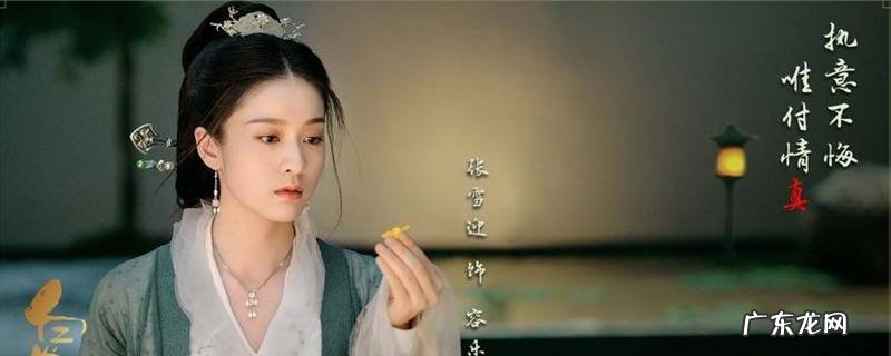 白发王妃泠月喜欢谁
