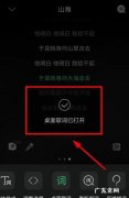 快手发照片配乐怎么显示歌词