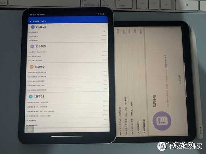 ipadmini6内存