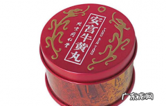 中老年人可以吃安宫牛黄丸吗 老人没事可以吃安宫牛黄丸吗