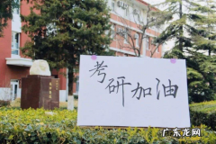 考研住离考点多远合适 考研酒店离考点3公里远吗