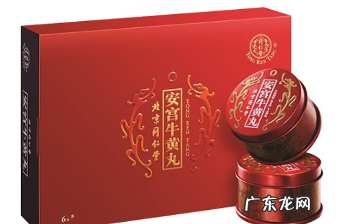 一年中什么时候适合吃安宫牛黄丸 一年什么季节吃安宫牛黄丸