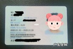 办绿卡需要什么条件？