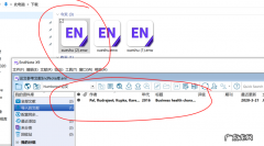 endnote中文文献导入到Endnote中,如何操作？