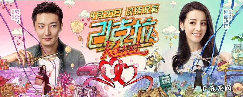 刘佳音是什么电视剧