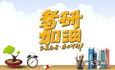 考研一定要住酒店吗 考研订酒店是一个人住好还是两个人一起住