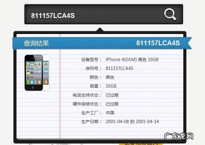 a2342苹果是什么版本