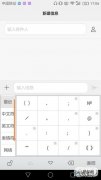 怎么打出来符号？怎么打出!和.,如何输入数字？