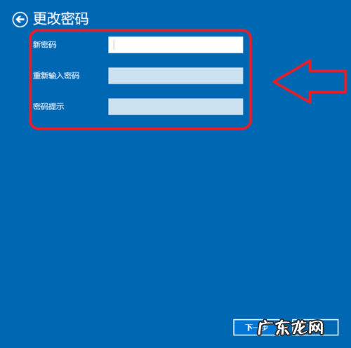 useradmin的密码是多少