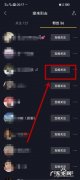 抖音互相关注了为什么看不到对方在线