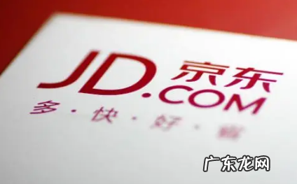 2020双12京东有优惠吗 2021京东双十二买三免一什么时候开始