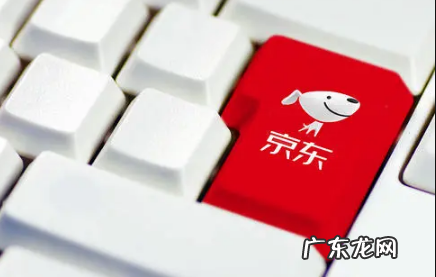 2021年京东什么时候优惠最大 2021京东双十二当天便宜还是前几天便宜