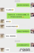 好久没联系的异性好友,开口聊天竟是这样的!