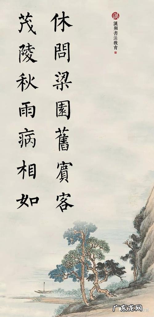 休问梁园旧宾客下一句,你知道是什么吗？