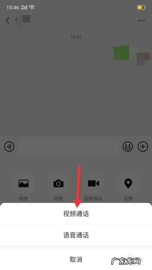 微信视频通话能设置来电秀吗