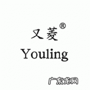 又菱的寓意