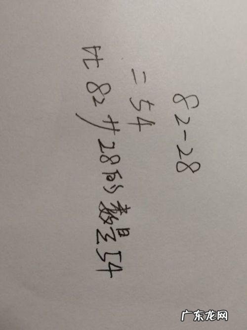 73比88少得多对不对?73比88少的多吗?