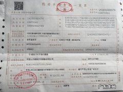 购车发票有什么用