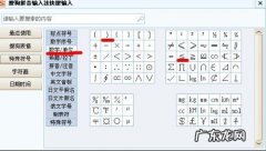 这个符号怎么打,这个字母怎么念？
