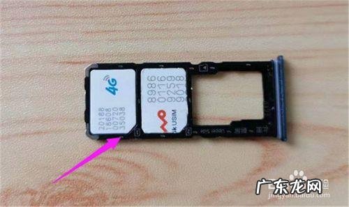 vivo手机怎么换卡