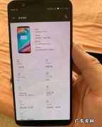4+128g和6+128g有什么区别