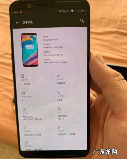 4+128g和6+128g有什么区别