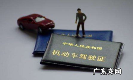 驾驶证期满换证是先体检还是先去车管所 换证是先体检还是先去车管所