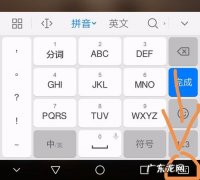 打字如何切换下一页？看完这个你就知道!