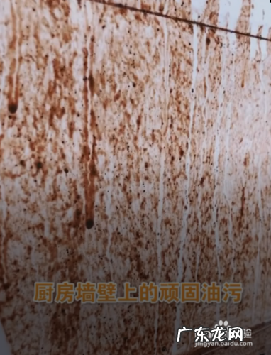 墙上有油污渍怎样去除?教大家如何轻松搞定!