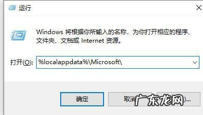 彻底卸载onedrive,如何操作?