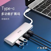 转接器是什么