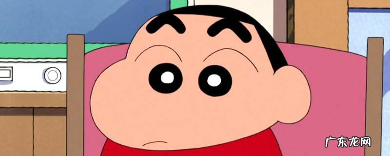 蜡笔小新的性格特征