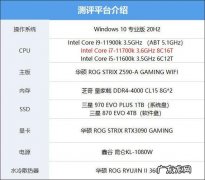 i711700和i711700k区别
