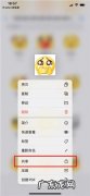 抖音表情怎么保存到微信里？教你如何把抖音表情保存在微信上