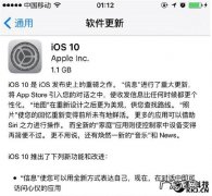 itunes升级和ota升级区别在哪？有什么区别呢？