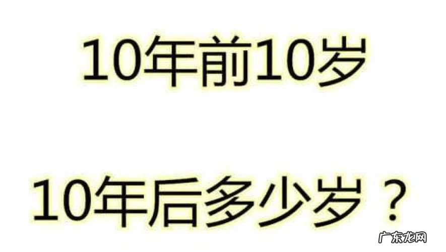 10岁属于什么年龄段?10岁的孩子应该学什么才艺好?10岁可以学