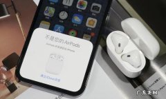 airpods每次都弹窗吗