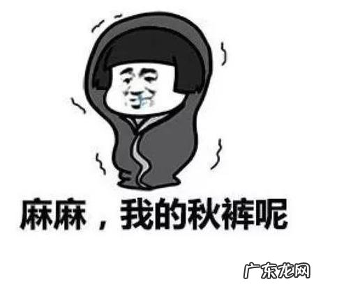 半夜突然冷得浑身发抖,什么原因?
