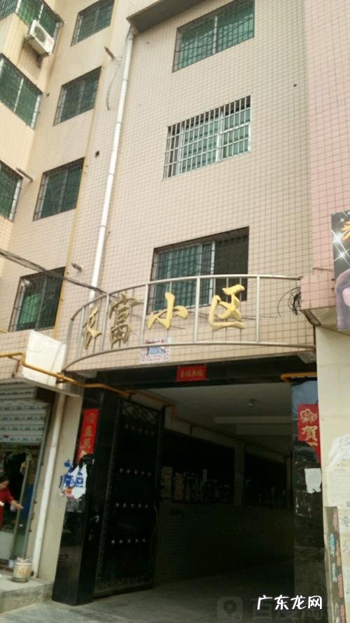 厚富小区属于什么社区?