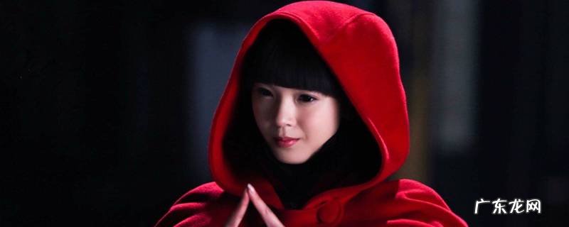 岳绮罗是什么人